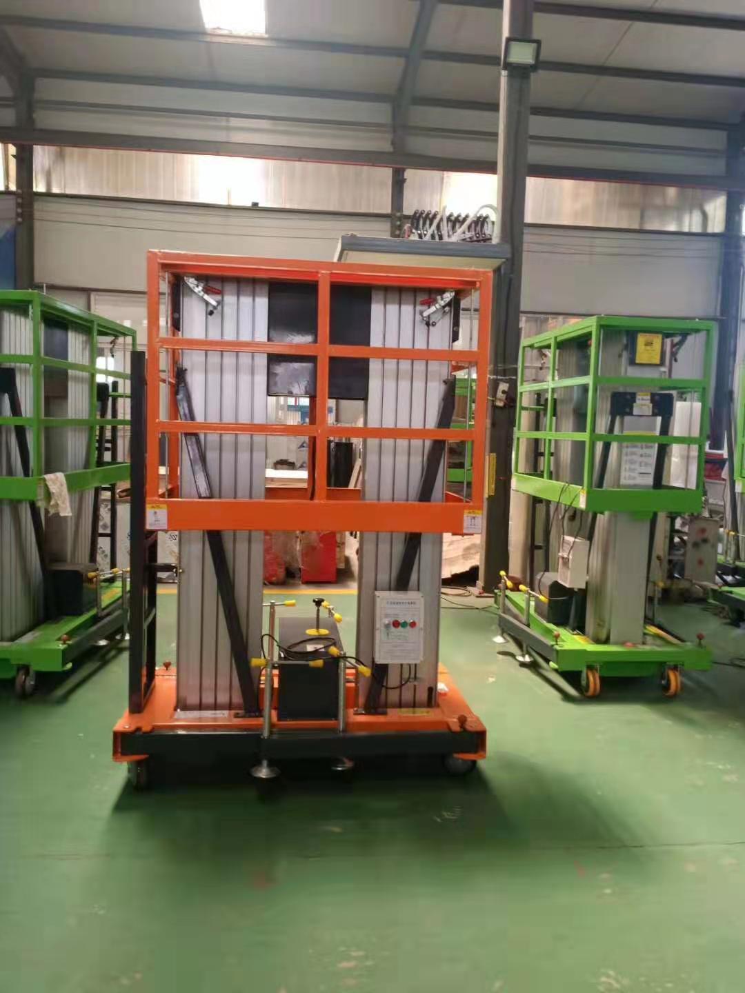 Electric Scissor Lift